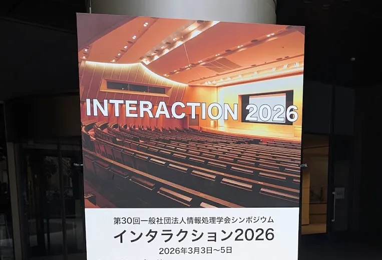 インタラクション2026にてインタラクティブ発表を行いました（M2土川・B4佐藤）