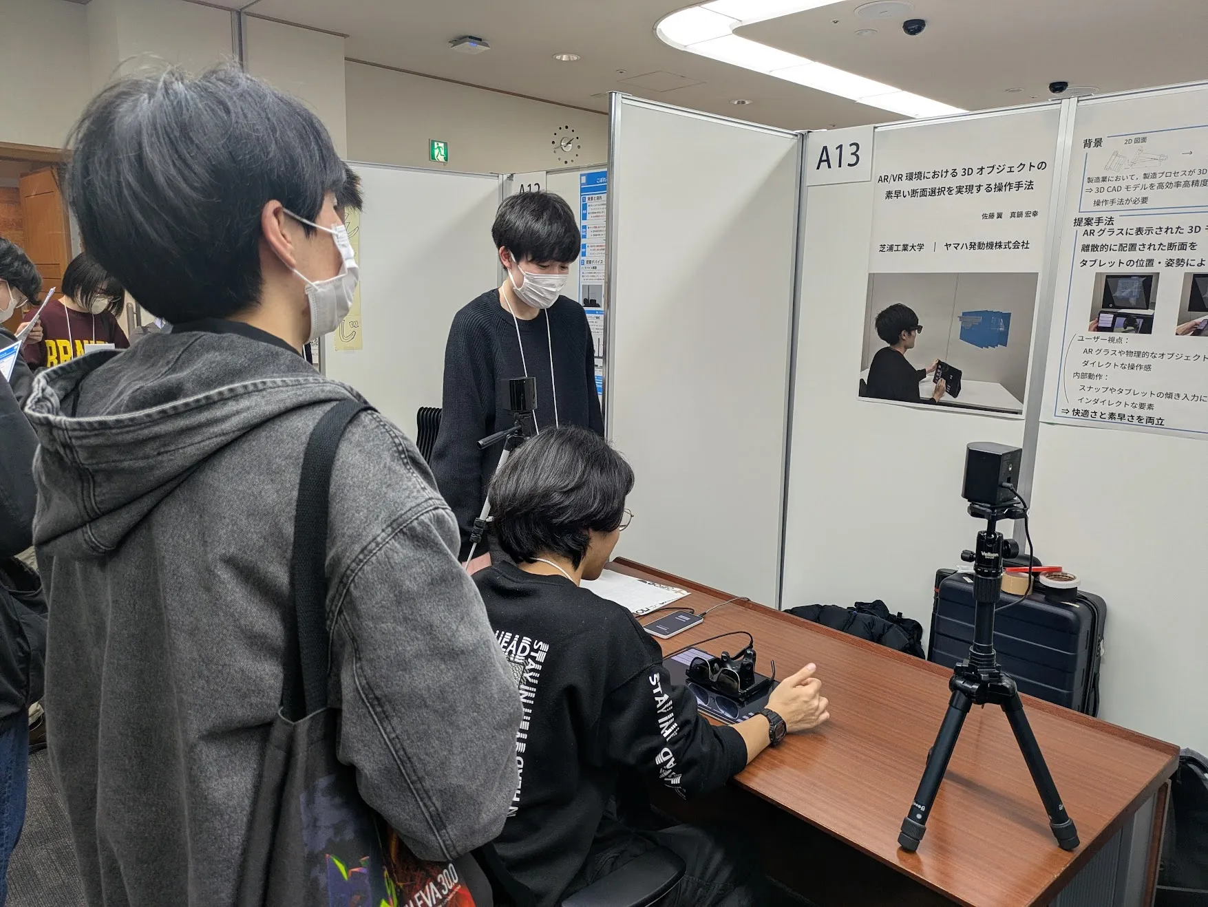 発表の様子(佐藤)